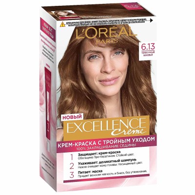 Краска для волос Loreal Exellence 6.13 Темно-русый бежев к/у