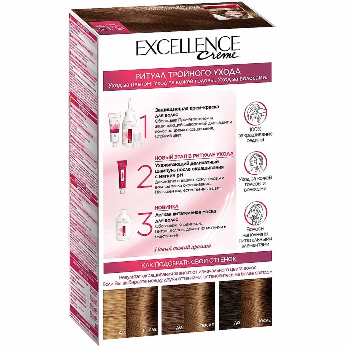 Краска для волос Loreal Exellence 6.13 Темно-русый бежев к/у