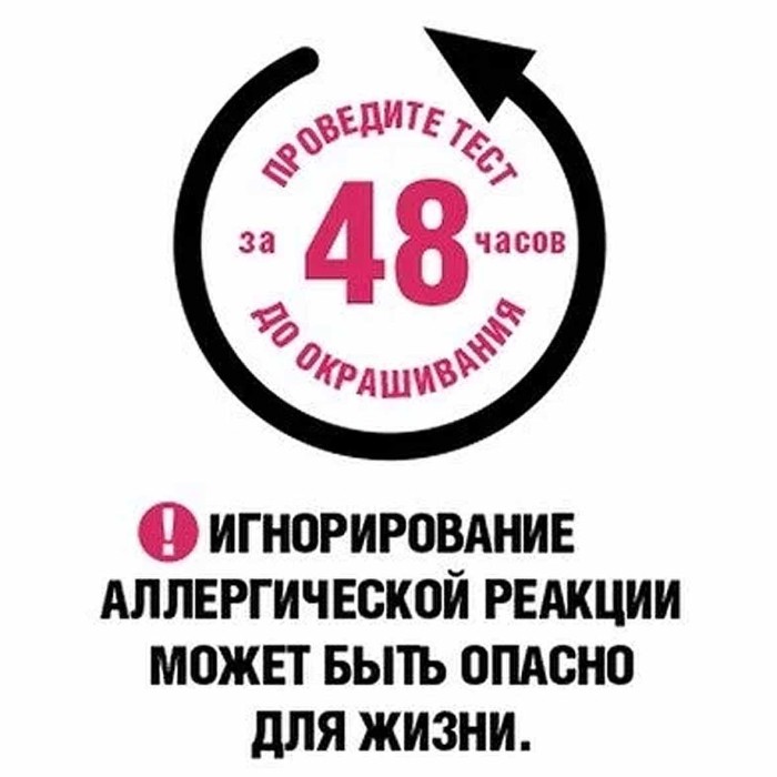 Краска для волос Loreal Exellence 6.13 Темно-русый бежев к/у