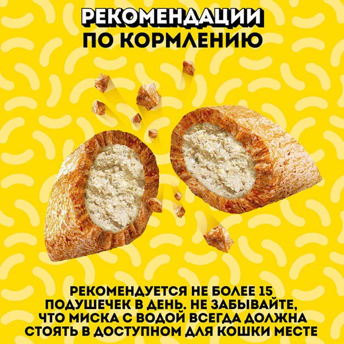 Корм для кошек Dreamies лосось 60гр пауч