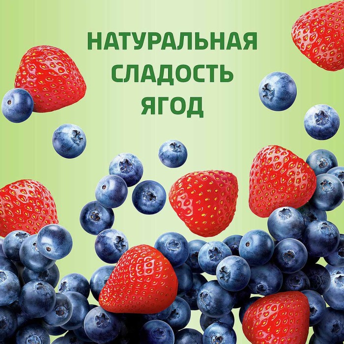 Биойогурт питьевой Актибио клубника-черника 1,5% 260гр пэт