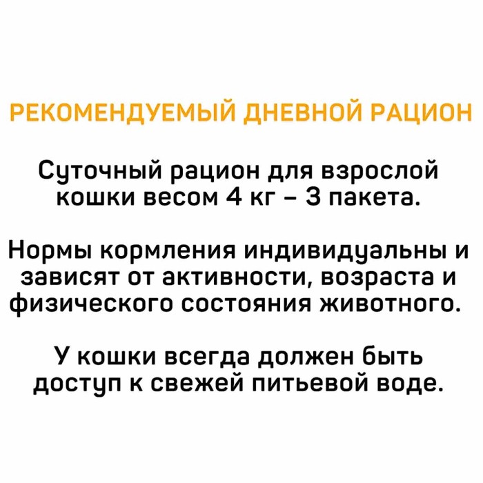Корм для кошек Tasty с мясным ассорти в желе 85гр пауч