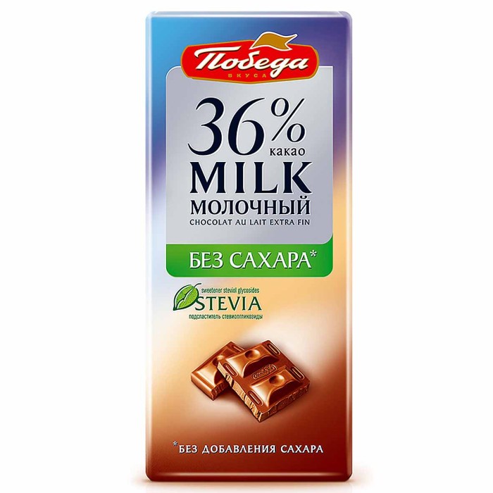 Шоколад Победа Milk какао без сахара 36% 100гр м/у