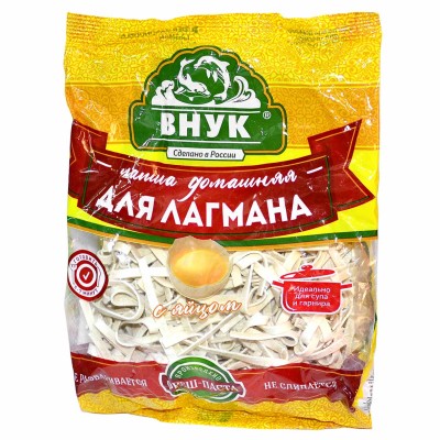 Лапша Внук Домашняя для лагмана 250гр м/у