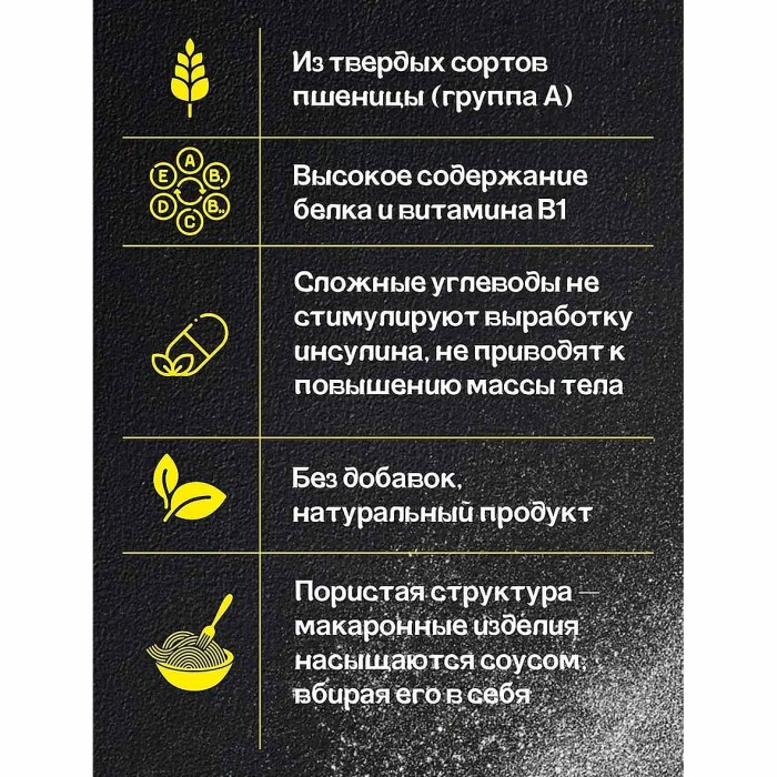 Лапша Внук Домашняя для лагмана 250гр м/у