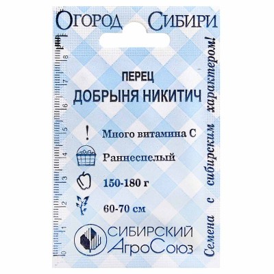 Перец Сибирский Агросоюз  Добрыня Никитич 10шт м/у
