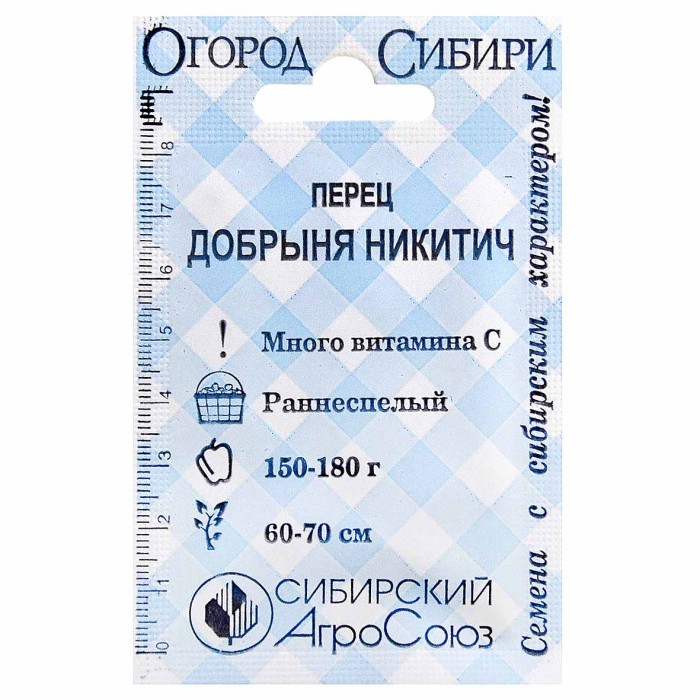 Перец Сибирский Агросоюз  Добрыня Никитич 10шт м/у