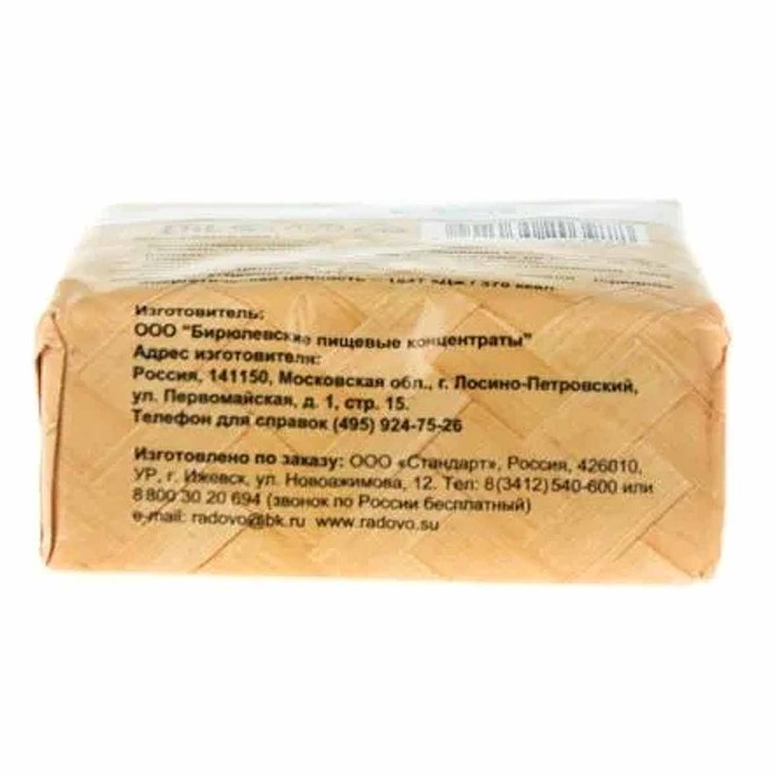 Кисель Радово Клюквеннный 220гр м/у