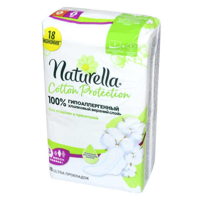 Прокладки Naturella Cotton Protection Maxi Duo 18шт м/у