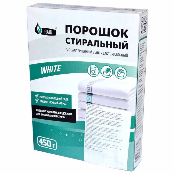 Порошок для стирки Rain  White  450гр к/у