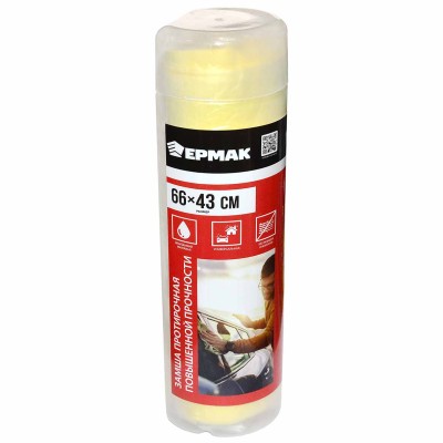 Замша NG протирочная в тубе GL-C02 арт771-164