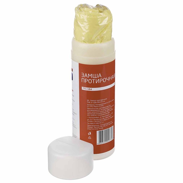 Замша NG протирочная в тубе GL-C02 арт771-164