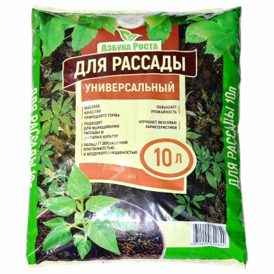 Почвогрунт Азбука роста Для рассады универсальный 10л м/у