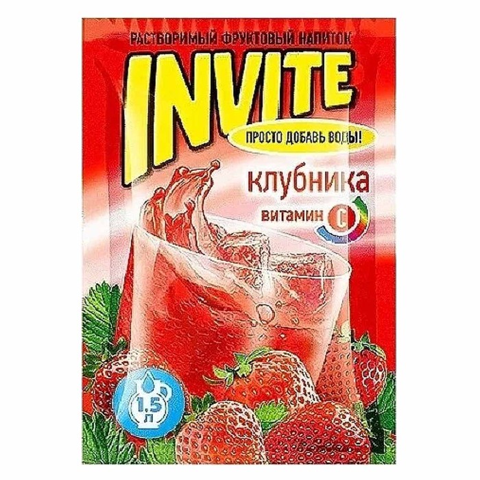 Напиток растворимый Invite Клубника 9гр м/у