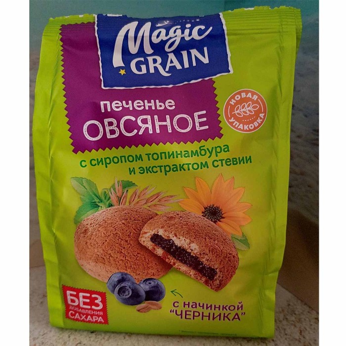 Печенье Magic Grain овсяное с сиропом томинамбура и экстрактом стевии с начинкой черника 180гр м/у