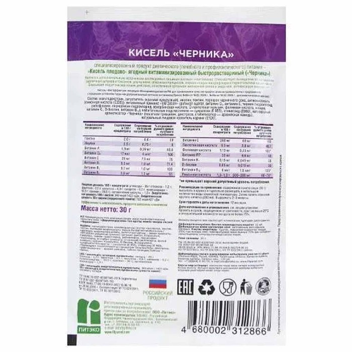 Кисель FitEffectum черника 30гр м/у