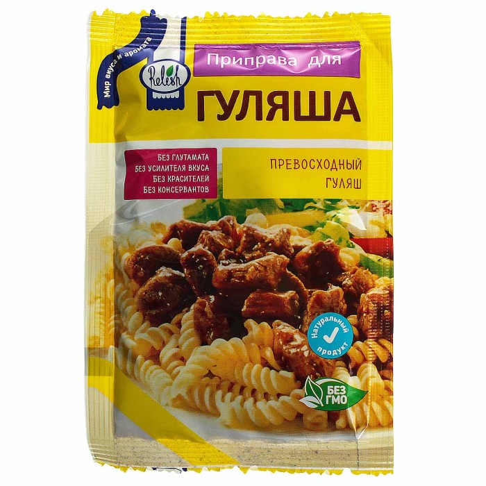 Приправа  Relish для гуляша 15гр м/у