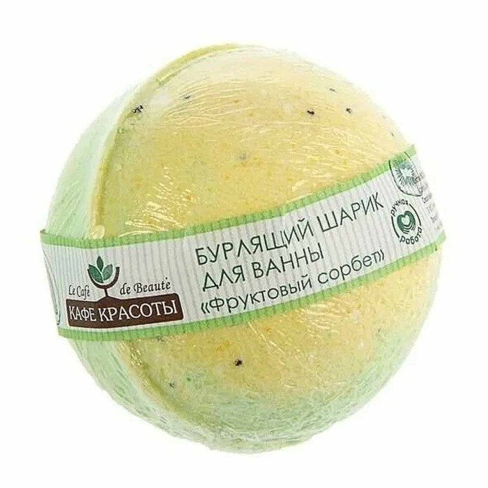 Шар бурлящий Кафе красоты Фруктовый сорбет 120гр