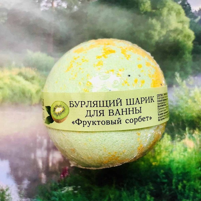 Шар бурлящий Кафе красоты Фруктовый сорбет 120гр