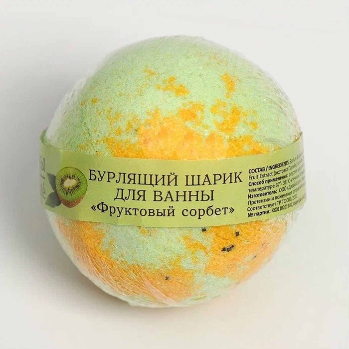 Шар бурлящий Кафе красоты Фруктовый сорбет 120гр