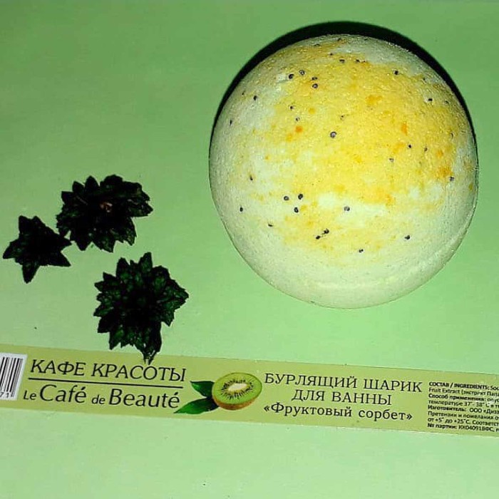 Шар бурлящий Кафе красоты Фруктовый сорбет 120гр