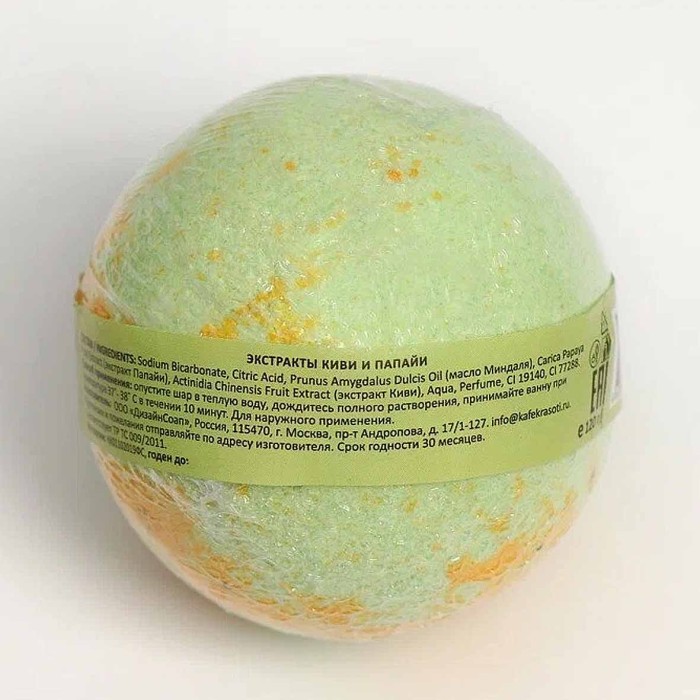 Шар бурлящий Кафе красоты Фруктовый сорбет 120гр