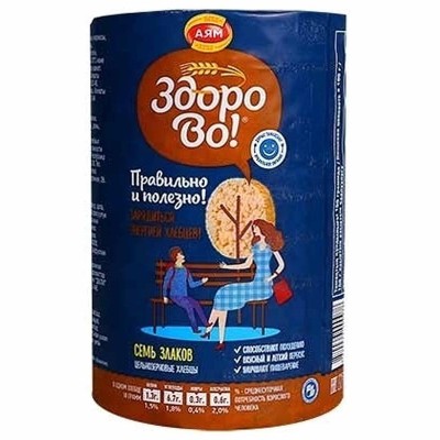 Хлебцы ЗдороВо! цельнозерновые 7 злаков 100гр м/у