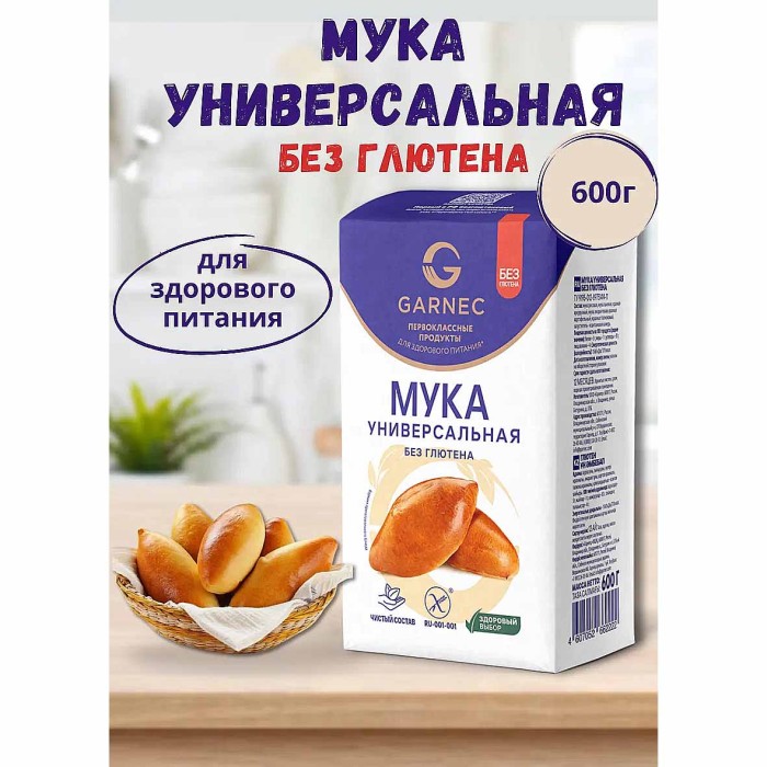 Мука Garnec универсальная без глютена 600гр м/у