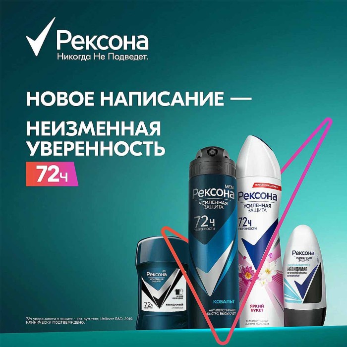 Дезодорант Rexona Свежесть душа 150мл ж/б