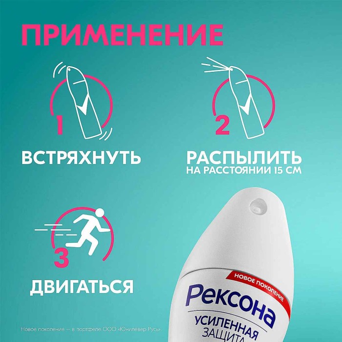Дезодорант Rexona Свежесть душа 150мл ж/б