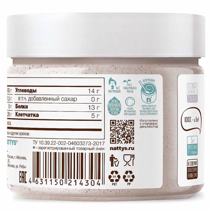 Паста CocoNattys кокосовая 325гр пэт