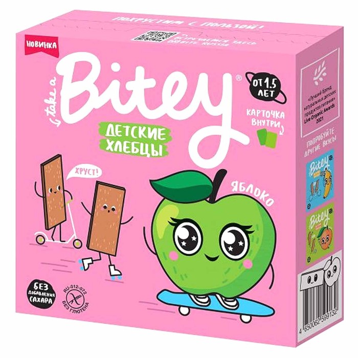 Хлебцы Bitey кукурузно-рисовые Яблоко- шпинат 40гр м/у