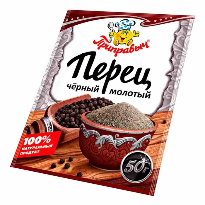 Перец черный Приправыч молотый 50гр м/у