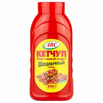 Кетчуп АВС Шашлычный гриль 500гр пэт