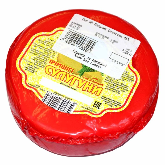 Сыр ИП Пальчик Сулугуни 45%