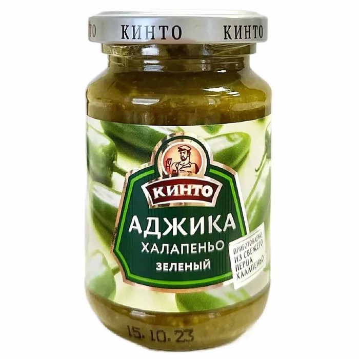 Аджика Кинто Халапеньо зеленый 180гр ст/б