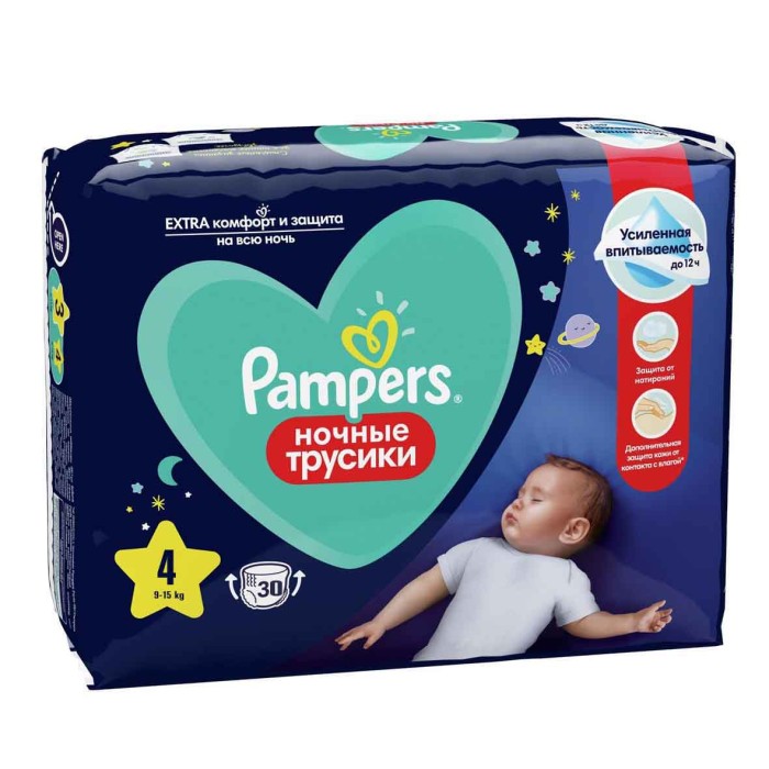 Подгузники-трусики Pampers Maxi ночные для мальчиков и девочек  (9-15кг) 30шт м/у