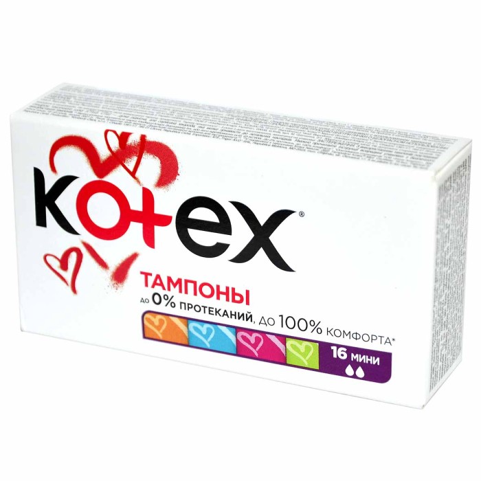 Тампоны Kotex Mini 16шт к/у