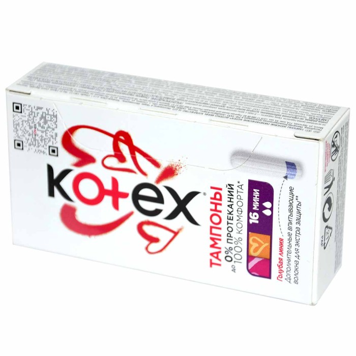 Тампоны Kotex Mini 16шт к/у