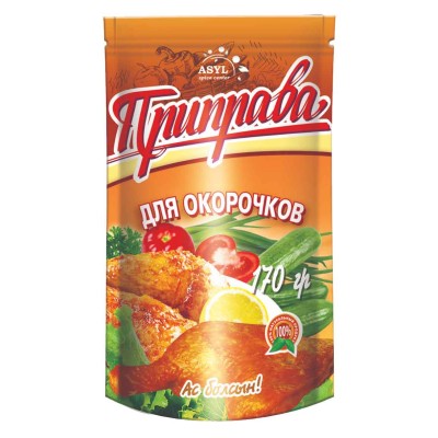 Приправа Asyl для окорочков 170гр м/у