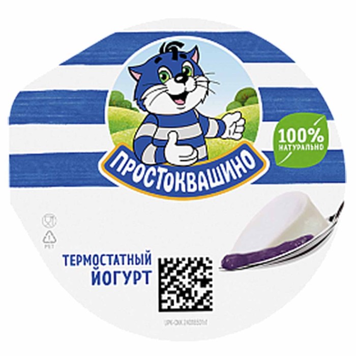 Йогурт Простоквашино с черникой термостатный 3,4% 160гр пэт