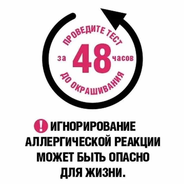 Краска для волос Loreal Exellence 600 Темно-русый к/у*