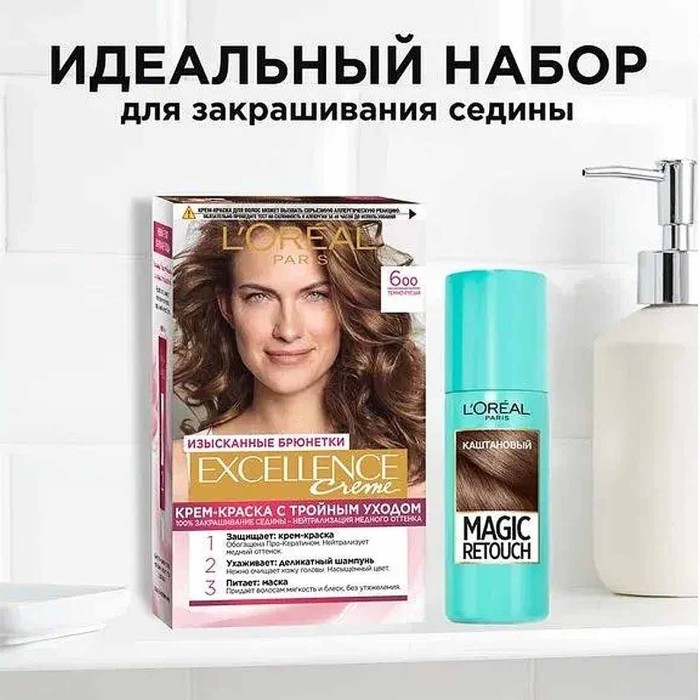 Краска для волос Loreal Exellence 600 Темно-русый к/у*