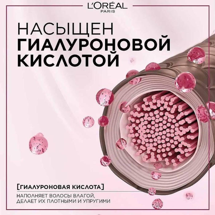 Краска для волос Loreal Exellence 600 Темно-русый к/у*