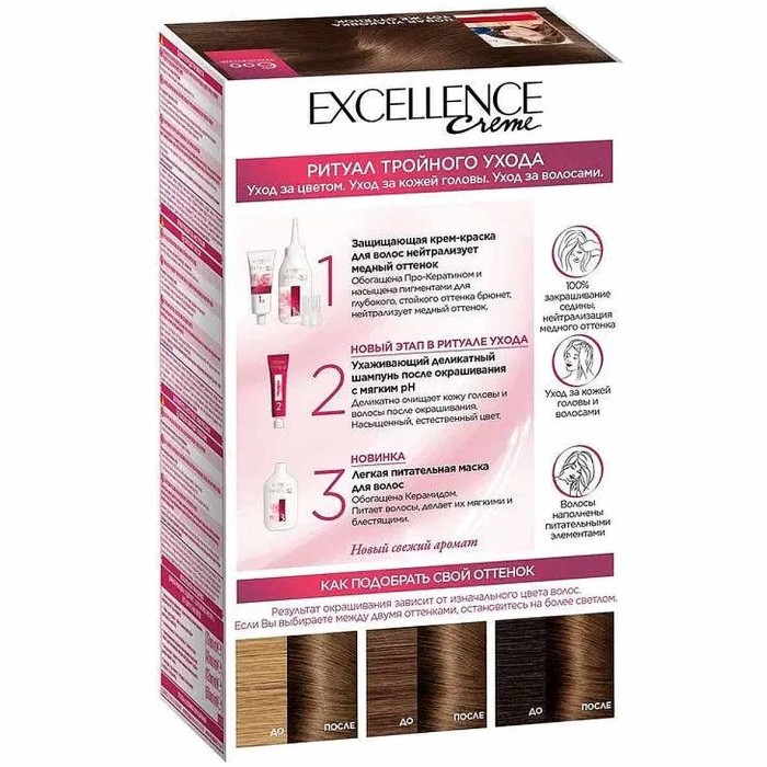 Краска для волос Loreal Exellence 600 Темно-русый к/у*