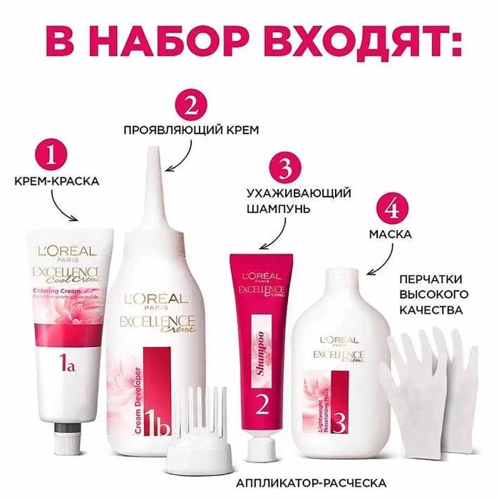Краска для волос Loreal Exellence 600 Темно-русый к/у*