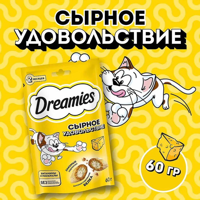Корм для кошек Dreamies сыр 60гр пауч