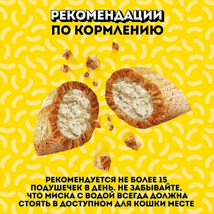 Корм для кошек Dreamies сыр 60гр пауч