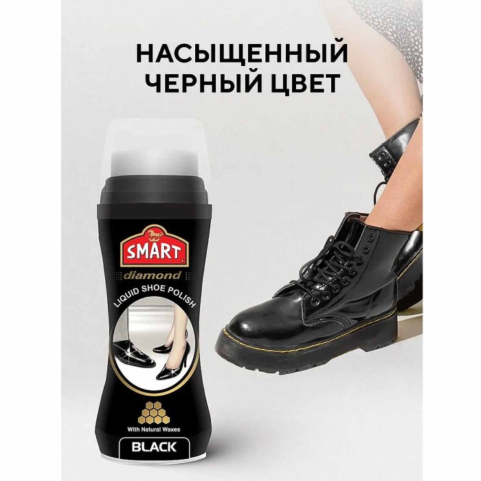 Крем-краска для обуви Smart водоотталкивающая черная 75мл ж/б