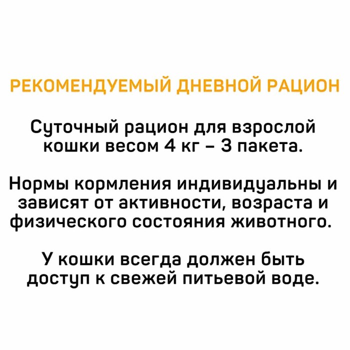 Корм для кошек Tasty Вкусный кролик в желе 85гр пауч